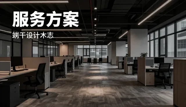 健康体检套餐在职场人群中的实际应用分析